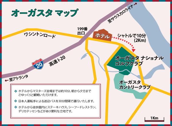 オーガスタマップ オーガスタマップ